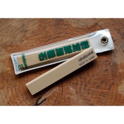 OKATSUNE SHARPENING STONE
